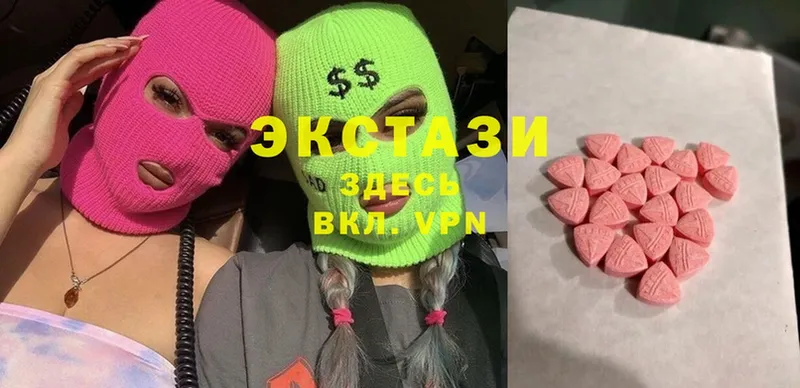 Ecstasy 300 mg  Октябрьский 