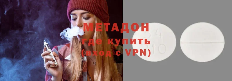 hydra tor  Октябрьский  МЕТАДОН methadone 